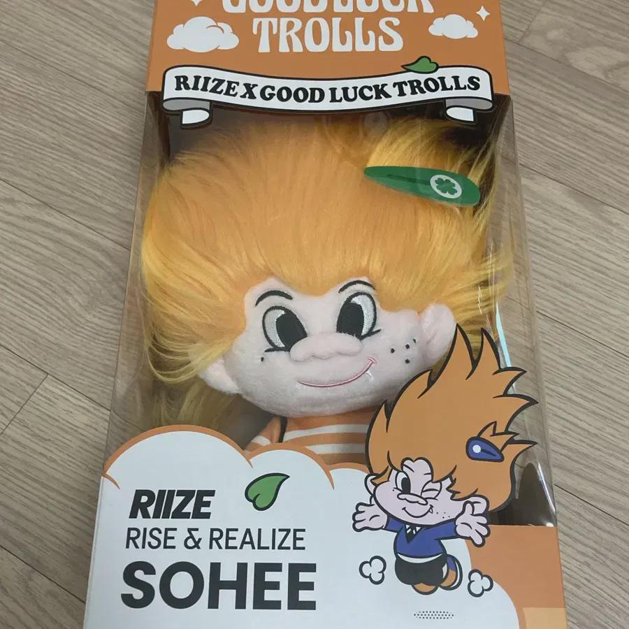 

Riize Sohee Troll Doll Shipping Included