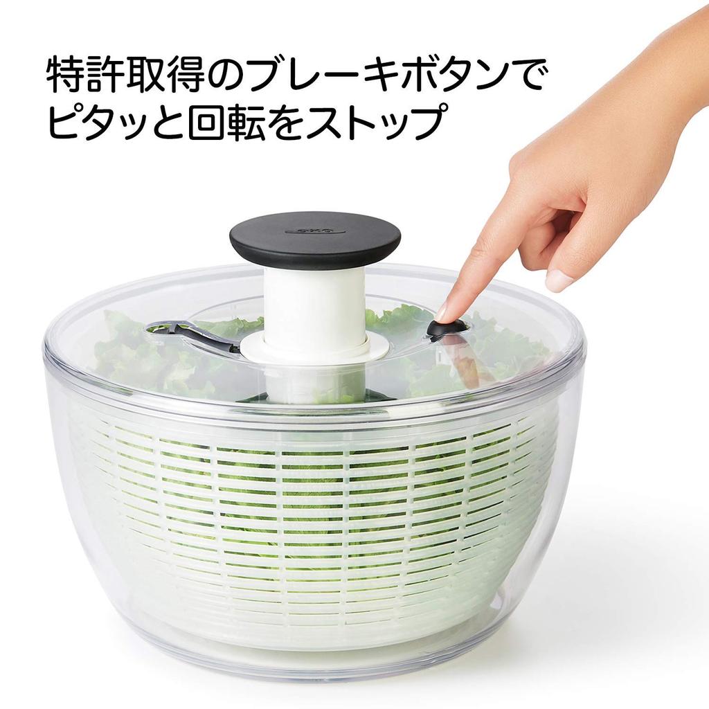 OXO Salad Spinner, Large Round Vegetable Drainer, Serves 4 or More, 27 x 27 x 15.5 cm, Dishwasher Safe (Low Temperature Setting)