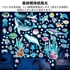 Moruna Sea Life Luminous Design for and Classrooms Glowing Sea Glow-in-the-Dark Stickers, Fluorescent, Kids' Rooms, Kindergartens, (Blue Life)