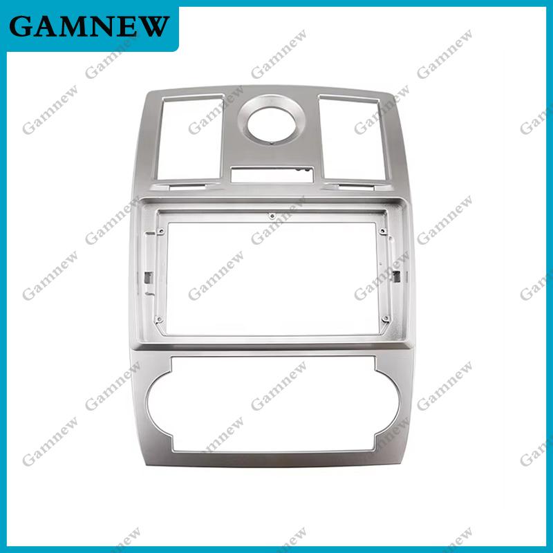 9 Inch Car Stereo Big Screen Fascia Frame Adapter For Chrysler 300C 2005-2007 2Din Dash Audio Fitting Panel Frame Kit