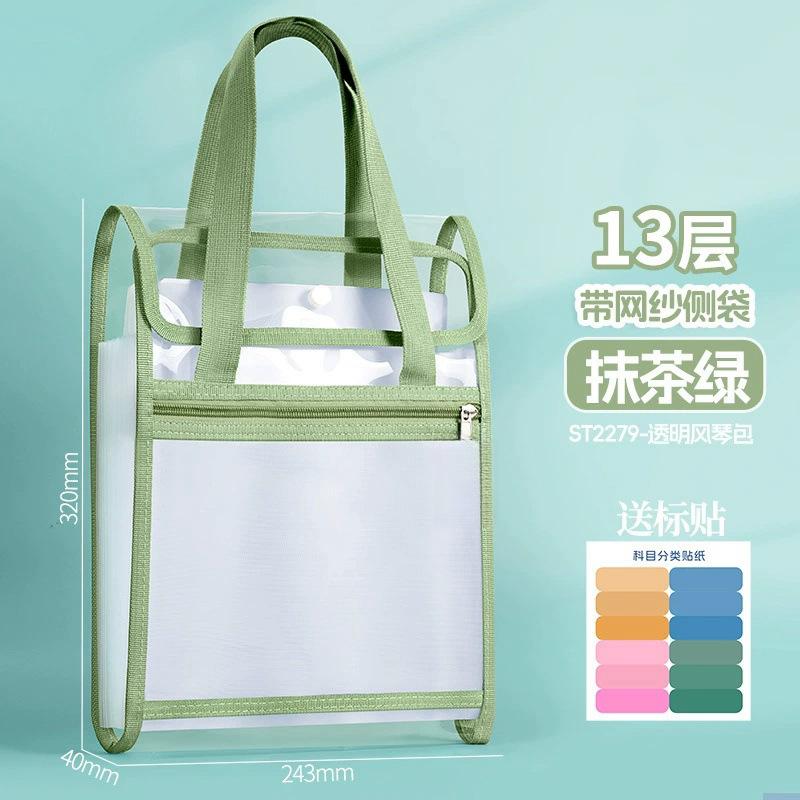 Vertical A4 Transparent File Folder 1pcs