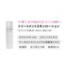 Madame Yoshiko Ceramide Amino Recommended for Sensitive Moisturizing Skin for Plump Skin Texture Lotion, Acid-Based, Natural, Popular, Skin, Thick,