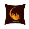 Premium Quality 18'' Islamic Muslim Pillow Cover Perfect For Ramadan Festival