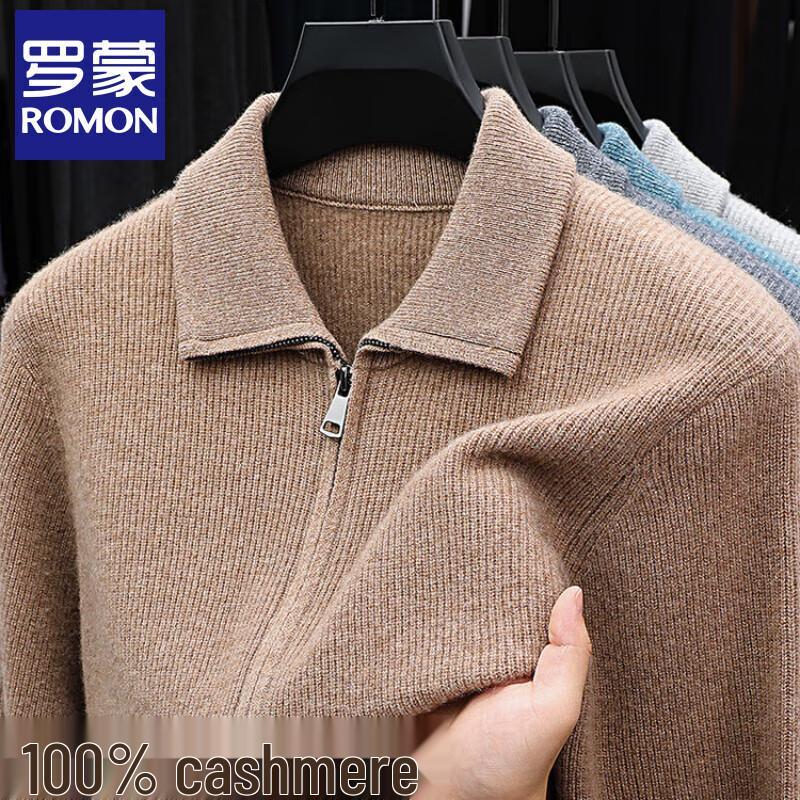 Luomeng Men's 100% Pure Cashmere Zipper Cardigan