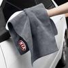 Autowaschhandtuch Mikrofaser Reinigungstuch Lappen Autozubehör für Kia Sauer CUB CEED Cerato Forte K8 K900 Optima Picanto RIO VG Ray EV Venga