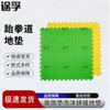 Tufu Taekwondo & Yoga Foam Interlocking Mat