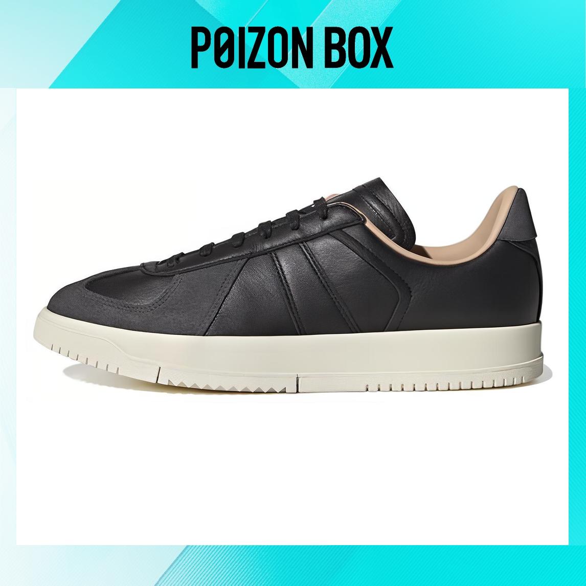 

кроссовки Unisex adidas originals BW Army Skate shoes HP2505