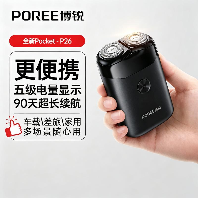 Flyco P26 Rotary Electric Shaver CN plug (adapter included)