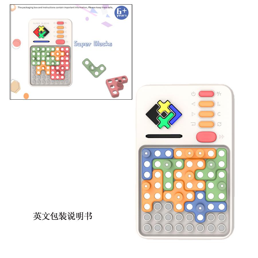 

Супер строительные блоки Huarong Road, детская головоломка для тренировки мышления, электронная сборная головоломка, игрушка-головоломка, игровой автомат для развития интеллекта белый