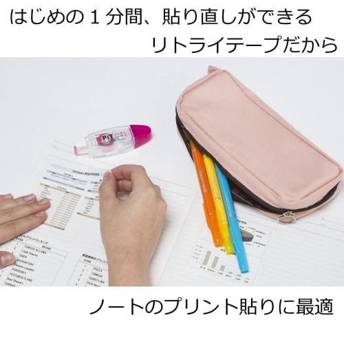 Tombow Pencil Glue Tape PiT Retry CN Exclusive Cartridge (Refill for PN-CRN) 5 Pieces PR-CRN-5P