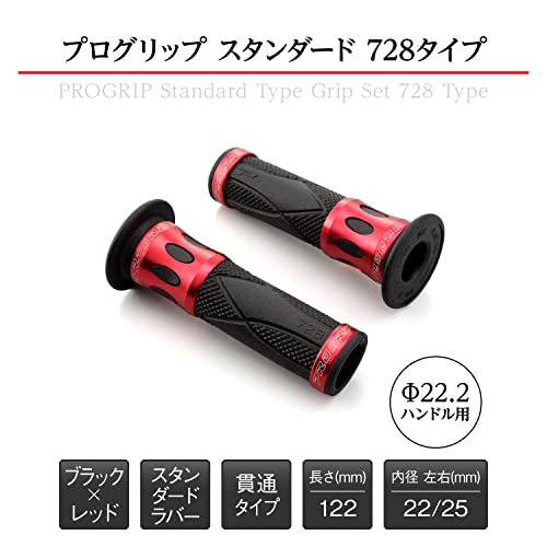 Daytona PROGRIP Motorcycle Grip for Handlebar Diameter 22.2 122mm Standard Rubber End Penetration 728 Type Aluminum Ring Red 98087