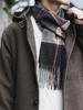 Beams Heart Men's Wool Herringbone Check Scarf in Charcoal Grey, One Size