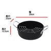 Takagi IH Compatible Double-Handled Deep Fryer with Rack, 20cm, TN-20B, Made In Japan