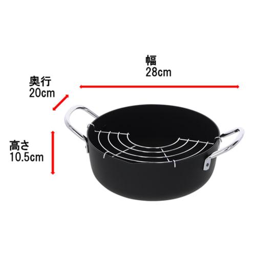 Takagi IH Compatible Double-Handled Deep Fryer with Rack, 20cm, TN-20B, Made In Japan