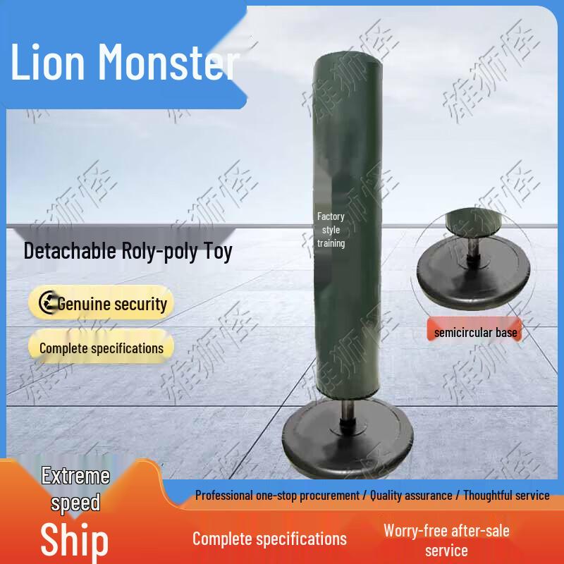 Lion Monster Combat Training Gear
