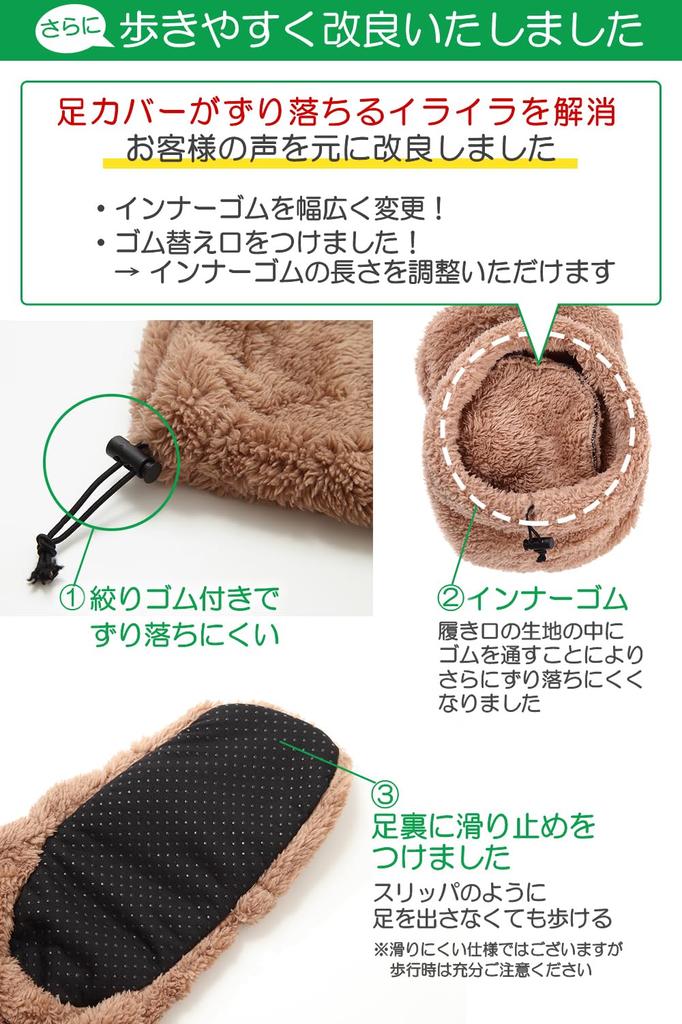 [nicoly] Heated Socks, Long Cover, Ultra Warm Heated Pants, Cold Weather Protection, Unisex, Fluffy Lounge Pants (LL, Beige LL)