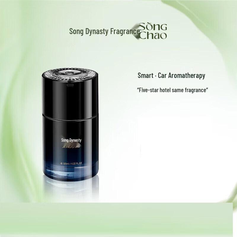 Smart Car Atomizing Aroma Diffuser - 120ml