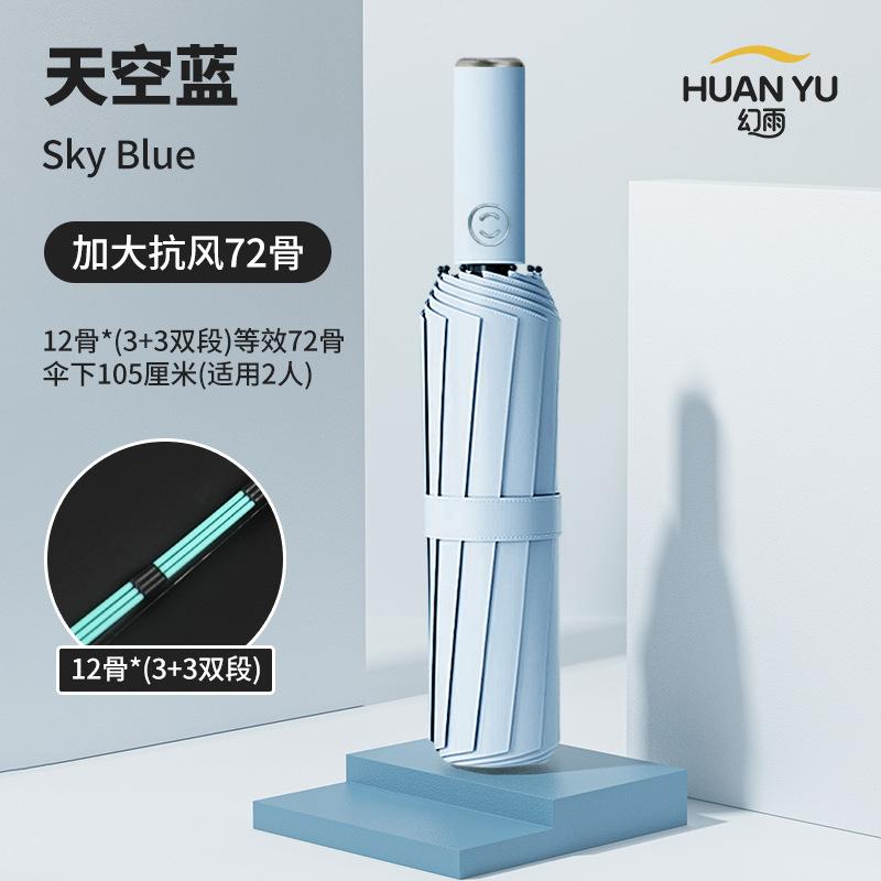 Paraply automatiskt paraply soligt och regnigt parasoll förtjockat och förstorat hopfällbart paraply stor storlek solskydd UV-skydd solparaply