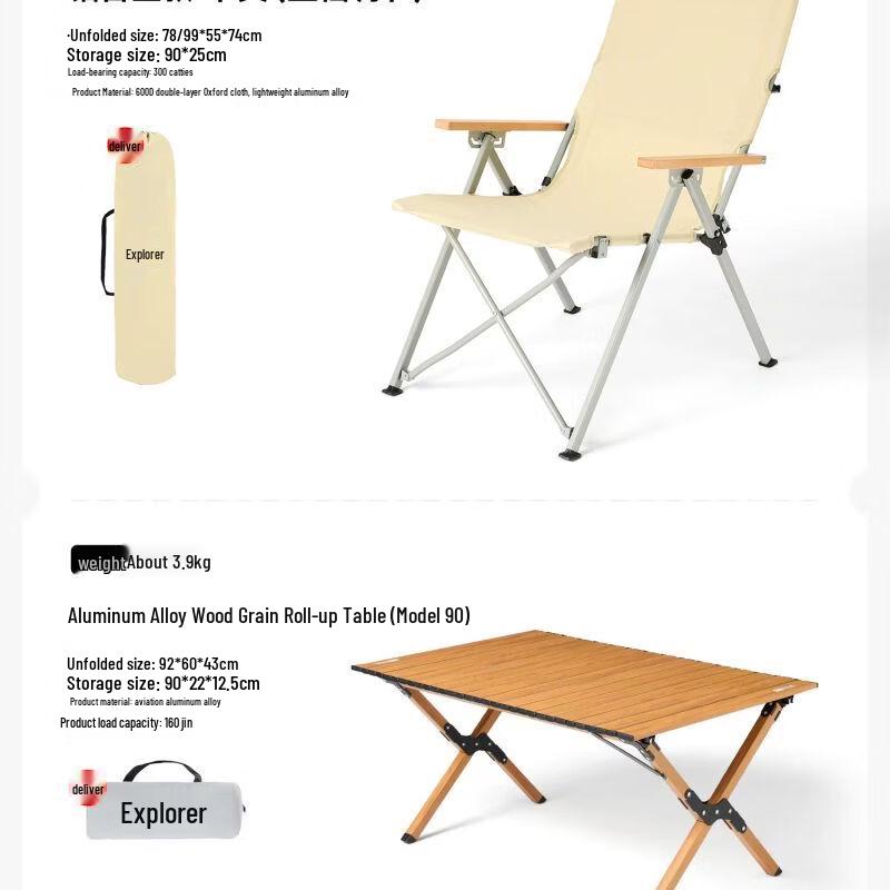 Explorer Outdoor High-Back Folding Reclining Chair