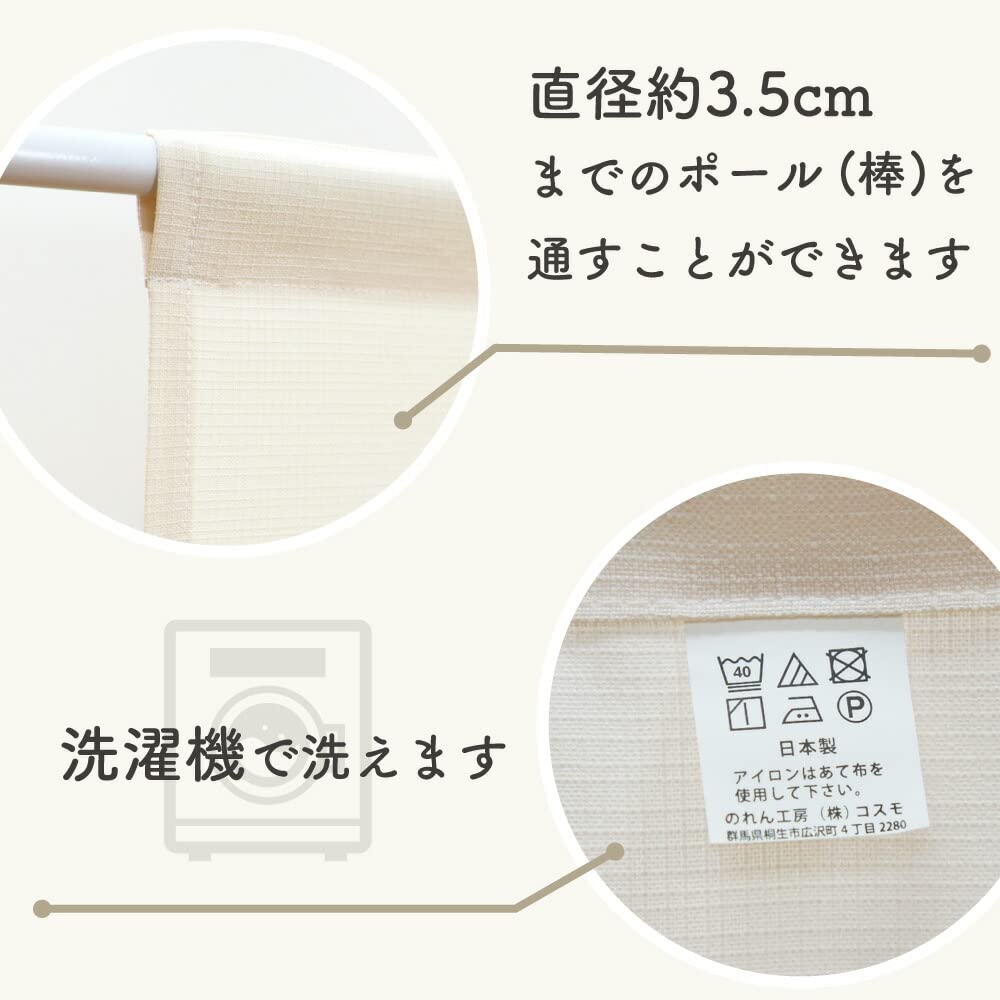 Vorhang 85cm breit x 90cm geteilt in zwei anpassbar an Ihr Licht erhältlich in 10 Produktnummer 98362 Schlichter, natürlich wirkender Vorhang, lang,