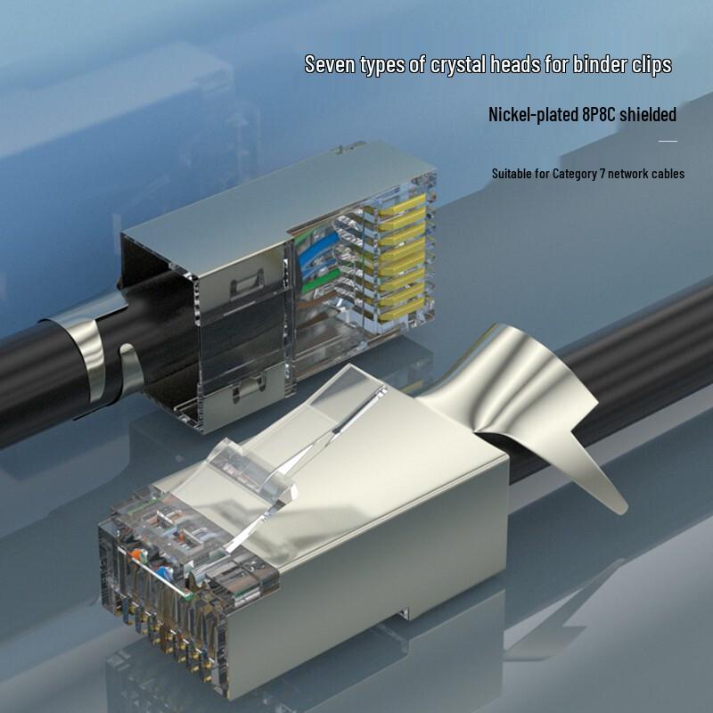 FengYingZi Shielded RJ45 Ethernet Network Plugs