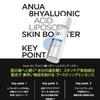 ANUA 8 Hyaluronic Acid Liposome Skin Booster 150ml Lotion Texture Moisture Care Hydration Charge Boosting Essence Cleansing Toner Dry Combination