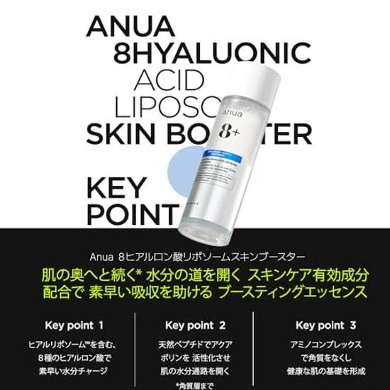 ANUA 8 Hyaluronic Acid Liposome Skin Booster 150ml Lotion Texture Moisture Care Hydration Charge Boosting Essence Cleansing Toner Dry Combination