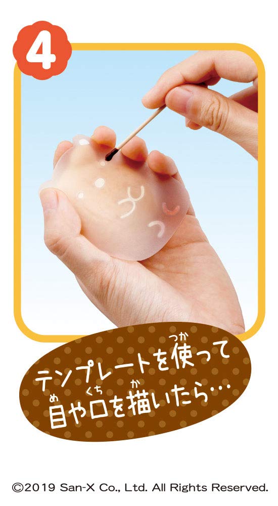 Sumikkogurashi Marumekonepan