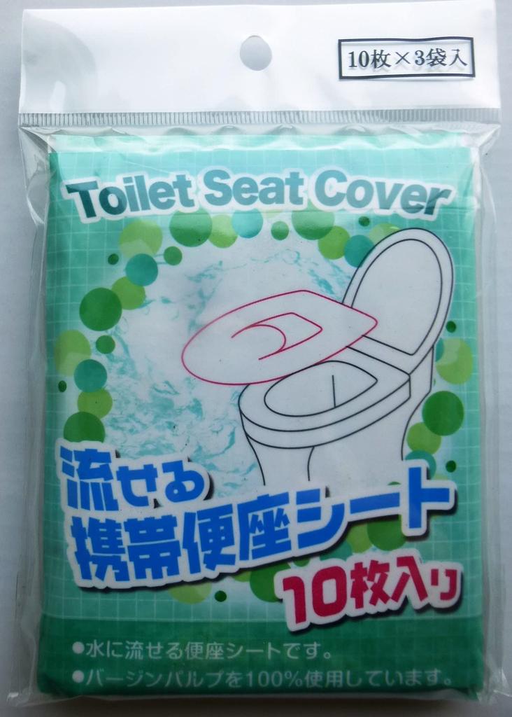 Fujisho Flushable Toilet Virgin For Disaster 10 3 Pack Seat, Disposable, Portable, 100% Pulp, Outdoor, Travel, Use, F20182, Pieces,