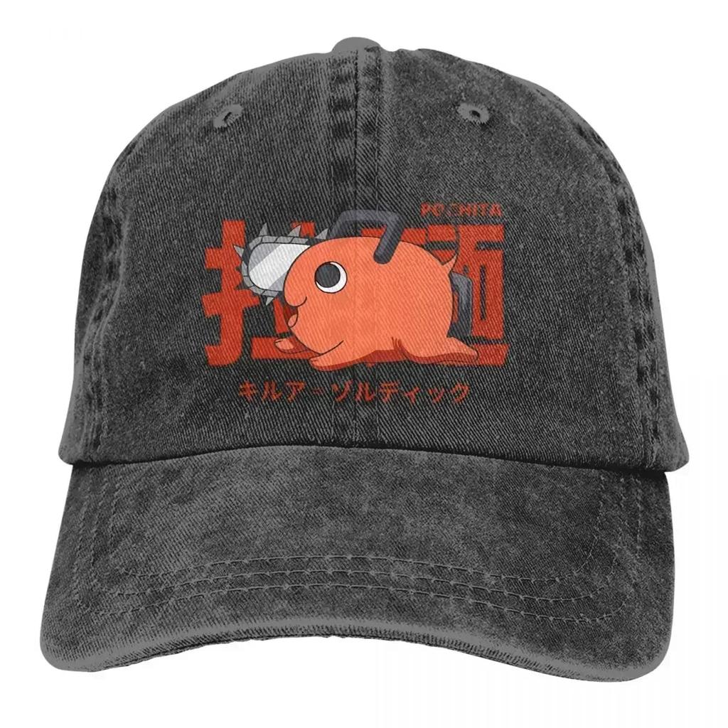 Pure Color Cowboy Hats Pochita RaUnisex Women's Hat Sun Visor Baseball Caps Chainsaw Unisex Anime Peaked Trucker Dad Hat