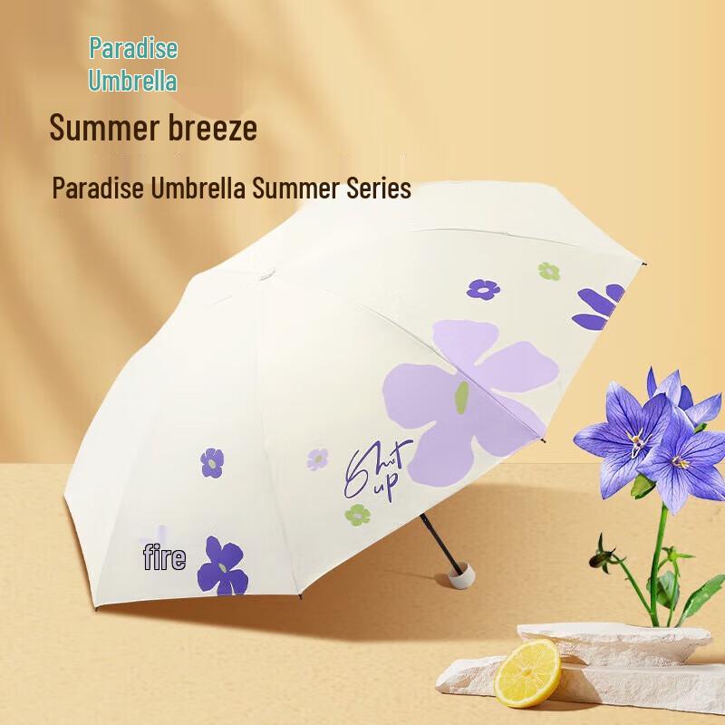 

Tiangtang Portable 3-Fold UV Protection Sun/Rain Umbrella