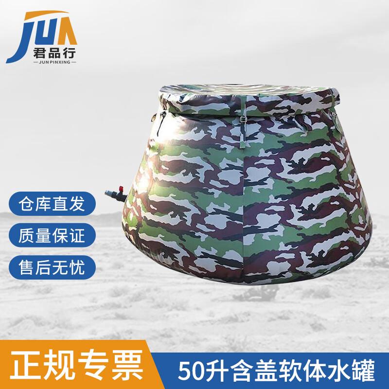 Outdoor Foldable Water Storage Bladder