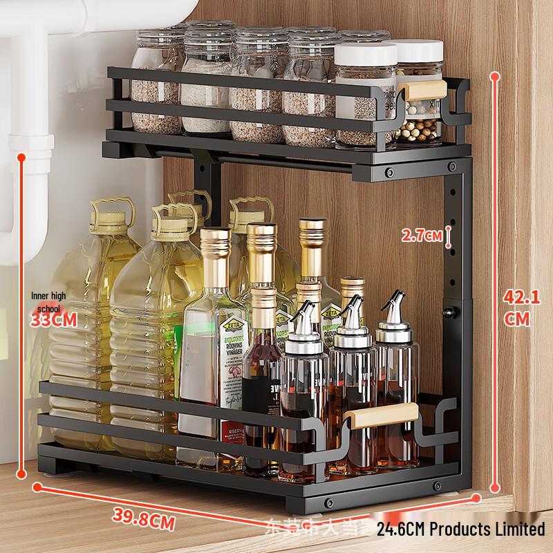 2-Tier Pull-Out Under-Sink Storage Organizer Set