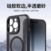 ins magnetic attraction is simple and suitable for iphone16 mobile phone case, fine hole lens protection, Apple 17 anti-drop protective case 15.