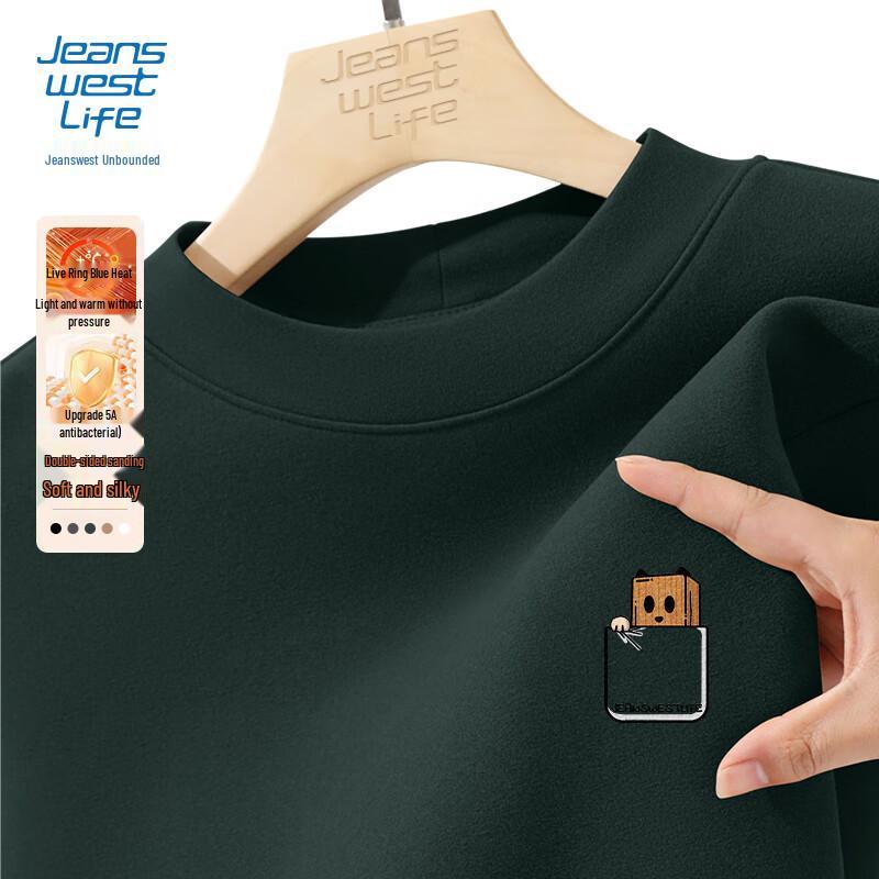 JEANSWEST LIFE Men s De Rong Thermal Semi-High Collar Base Layer XL