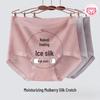 Fenteng Women's High-Waist Ice Silk Mesh Tummy Control Briefs 3-Pack
