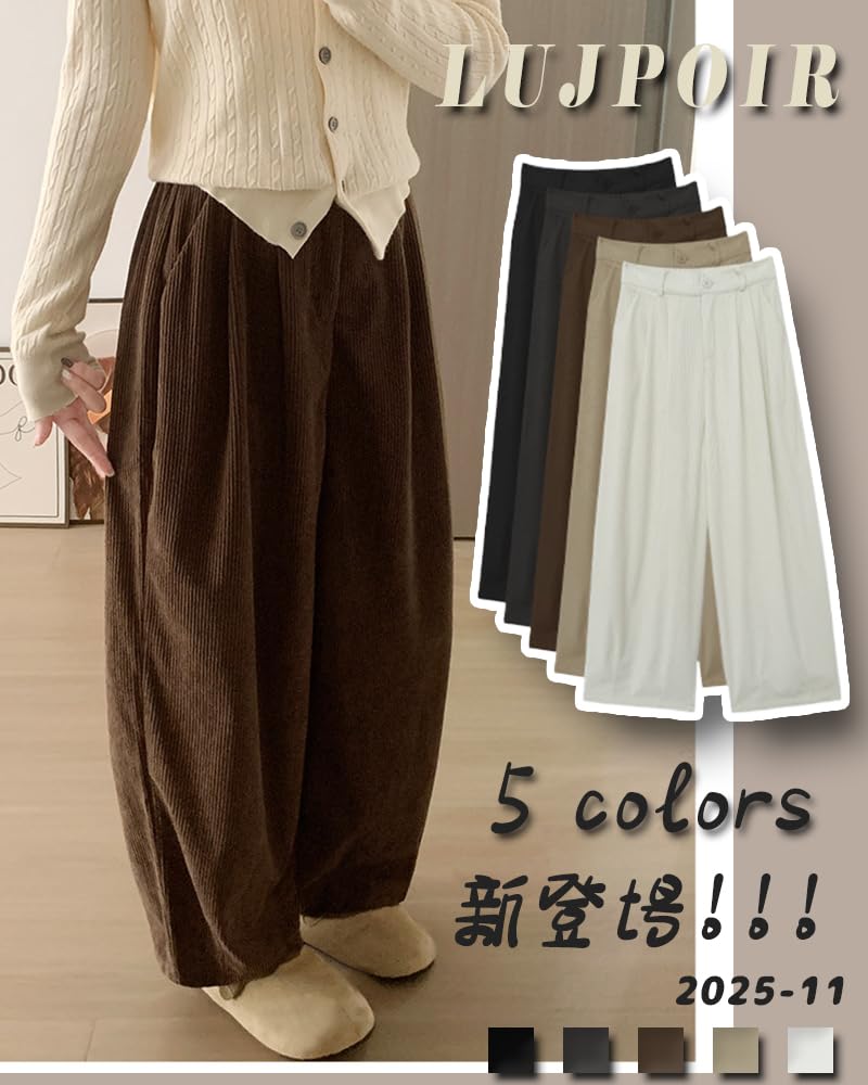LUJPOIR Corduroy Perfect for Fall and Winter Solid Loose Casual Bottoms Women's Wide-Leg Pants, Commuting, Warm, Thick, Color, Flattering, Fit, -