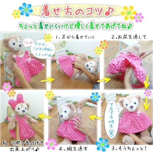 Cushu cush ShellieMay Kostüm, Duffy und Minnie Maus Outfit, Rotes Pünktchenkleid & Schleife, 43cm, Größe Klein