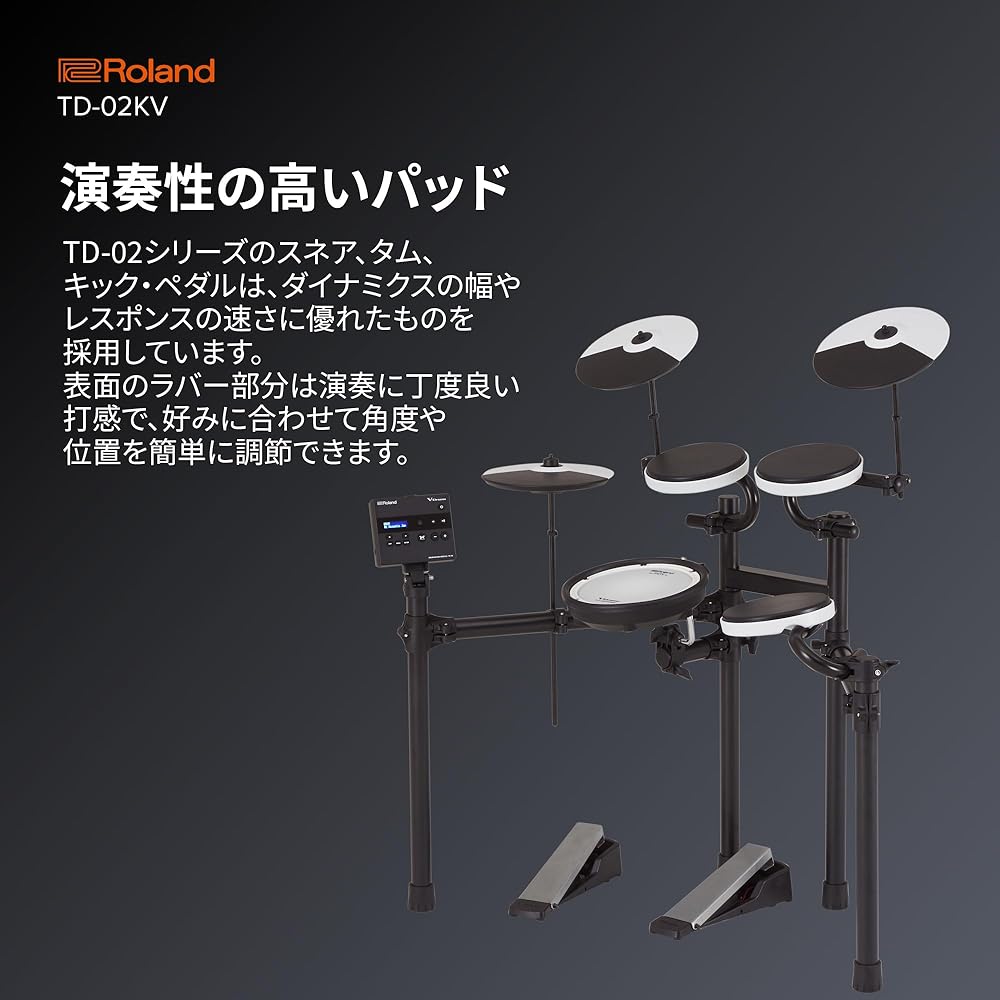 Roland V-Drums TD-02KV Entry Model Beginner Drums Authentic Sound Expressive Playability V Drums