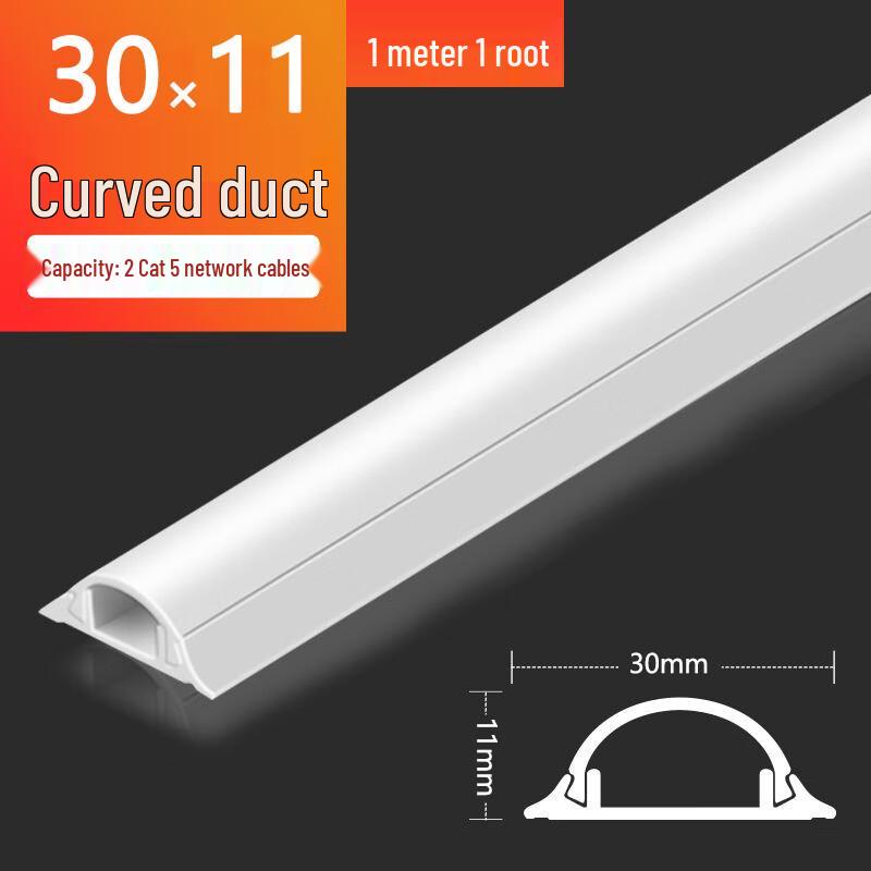 Befute Self-Adhesive PVC Cable Management Channel