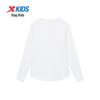 Xtep Kids' Soft-Stretch Reflective Fleece Long-Sleeve Top