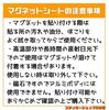 [Tamiya] Penguin Baby Kids in Car Baby Sign Made in