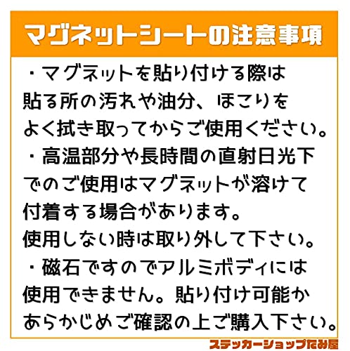 [Tamiya] Penguin Baby Kids in Car Baby Sign Made in