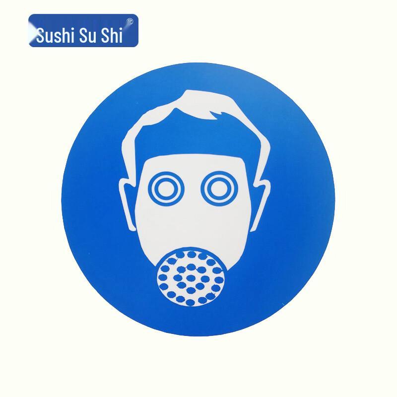 Must Wear Gas Mask Safety Sign