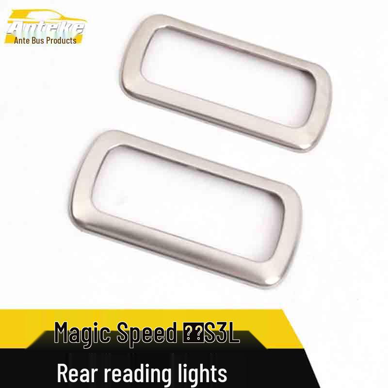 Huansu S3L Rear Reading Light Ring & Cover Decorative Patch