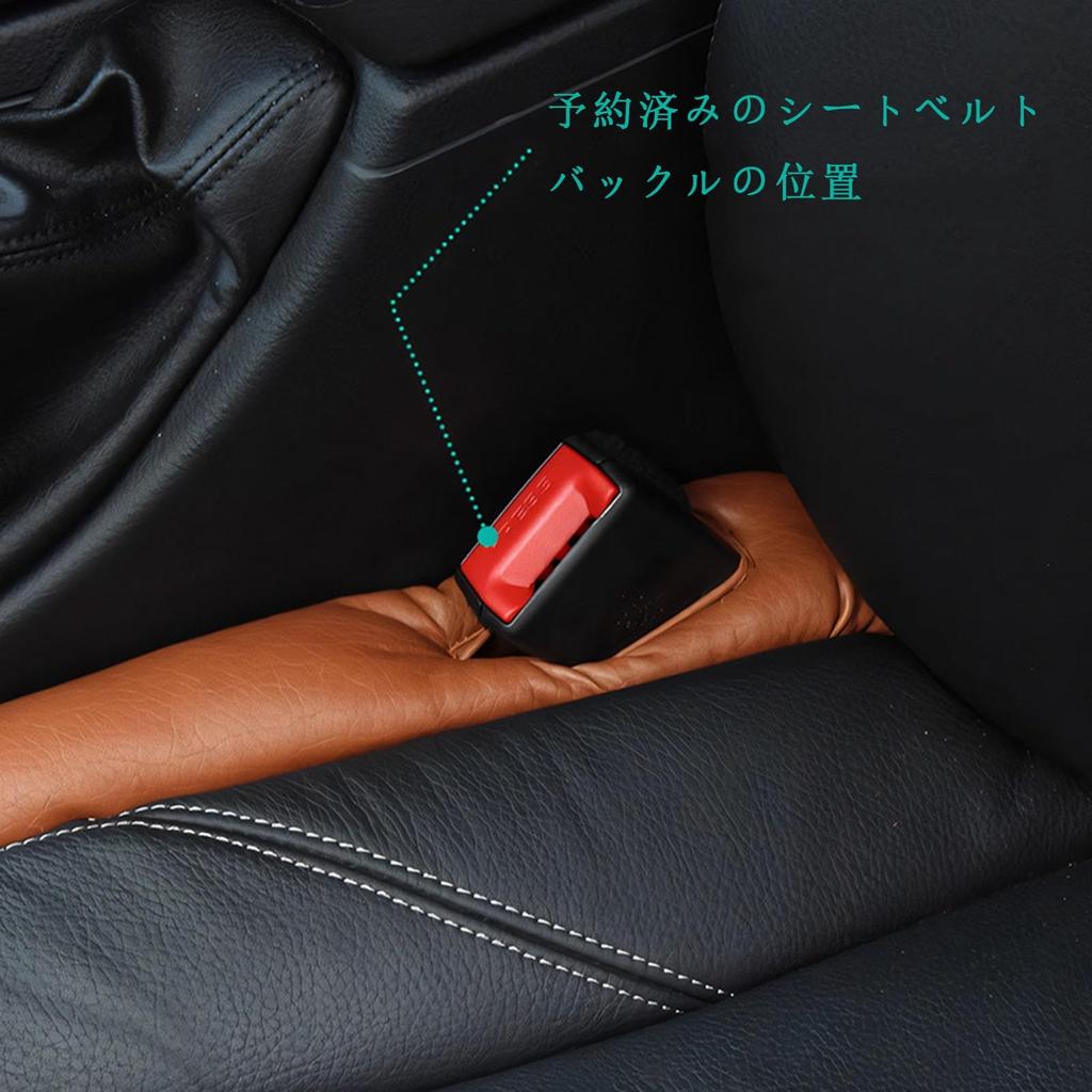 Applicationsla Model 3 Car Gap Cushion, Car Gap Filler, Seat Cushion, For Cars, Gap