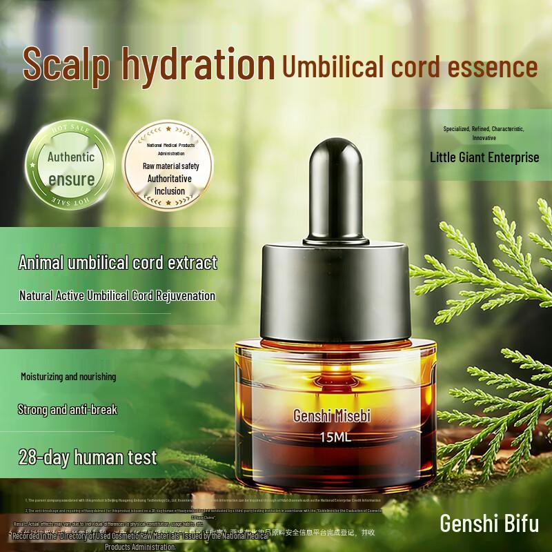Genzimei Scalp Nourishing & Hydrating Essence