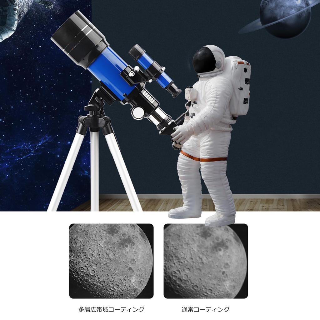 TeamSky Astronomical Telescope for Kids and Beginners, 70mm Large Aperture, 300mm Focal Length, Super Telephoto Zoom Monocular Telescope, Stargazing,