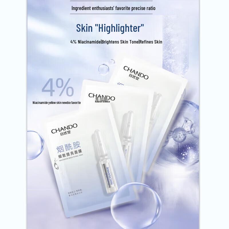 CHANDO Niacinamide Brightening Ampoule Mask