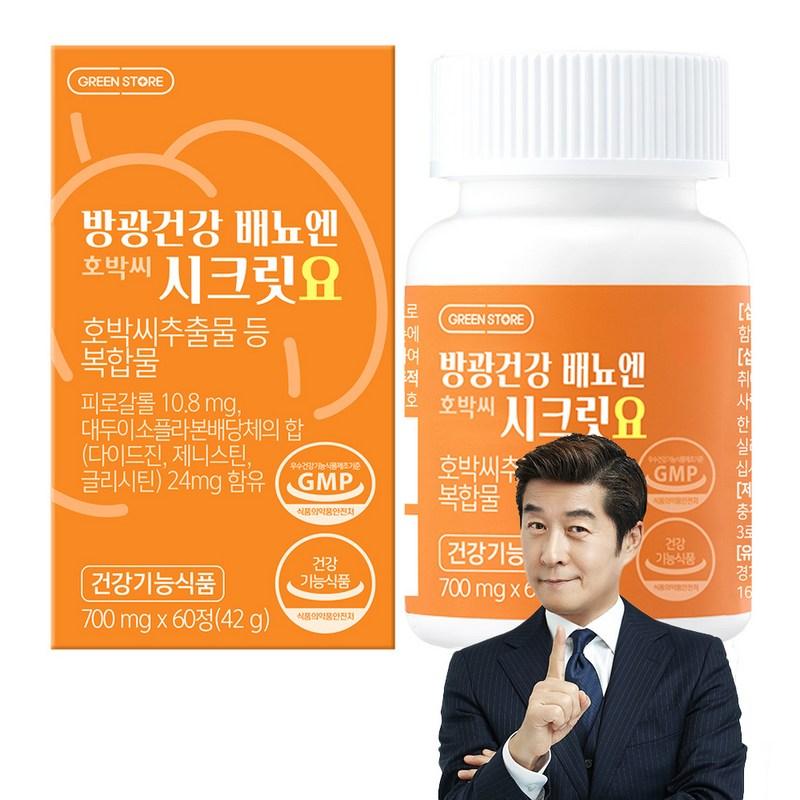 

Green Store Bladder Health Pumpkin Seed Secret for Urination, 60 tablets, 1 pack
